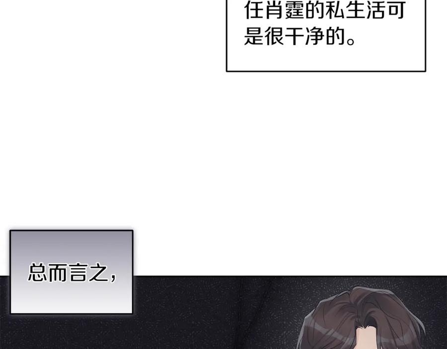 第26话觉要在床上睡-单色谣言-momoko + 12929, NORANG + Chiyul（第14张）