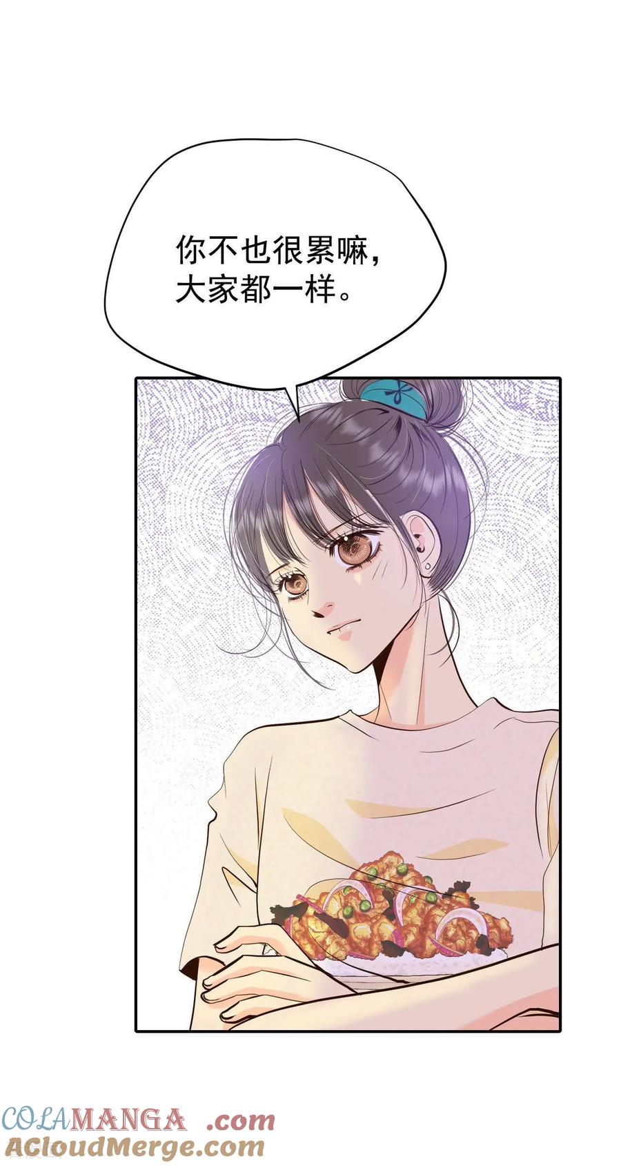 第518话亲自驾到（3）-宫-爱奇艺漫画（第7张）