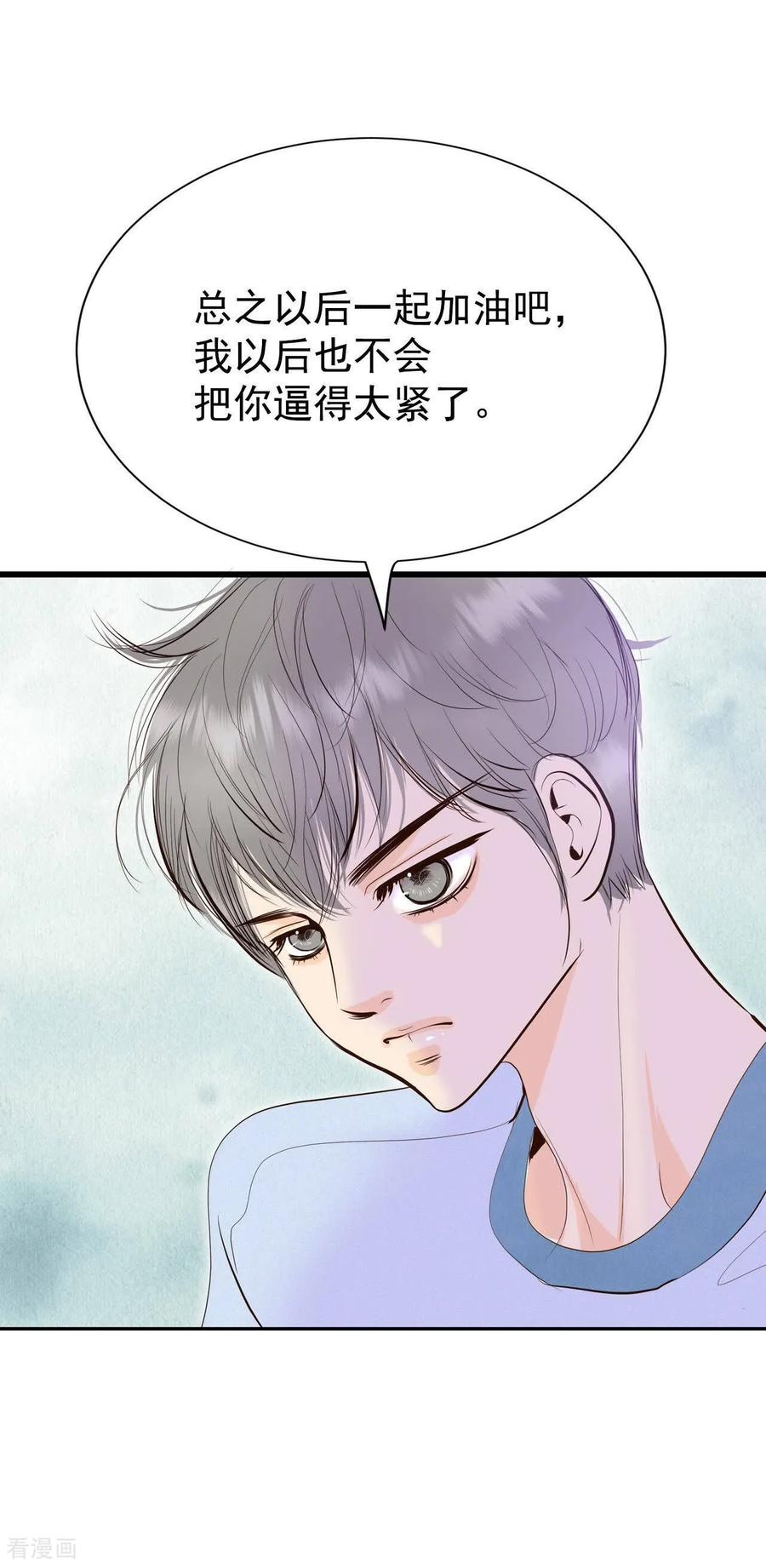 第518话亲自驾到（3）-宫-爱奇艺漫画（第10张）