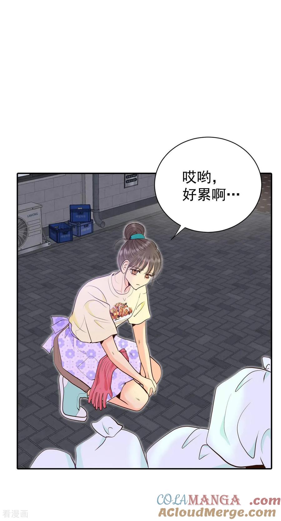 第518话亲自驾到（3）-宫-爱奇艺漫画（第17张）