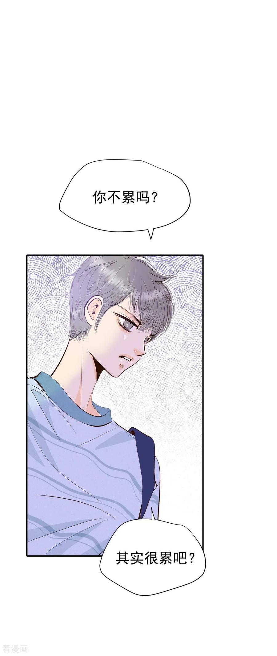 第518话亲自驾到（3）-宫-爱奇艺漫画（第6张）