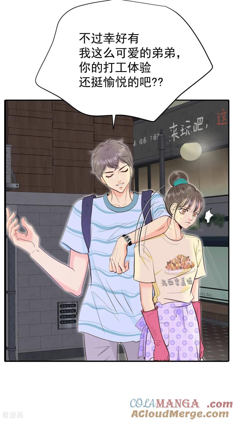 第518话亲自驾到（3）-宫-爱奇艺漫画（第13张）