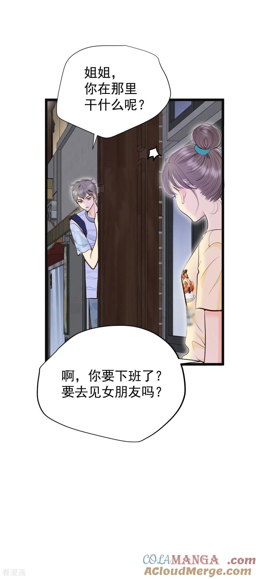 第518话亲自驾到（3）-宫-爱奇艺漫画（第5张）