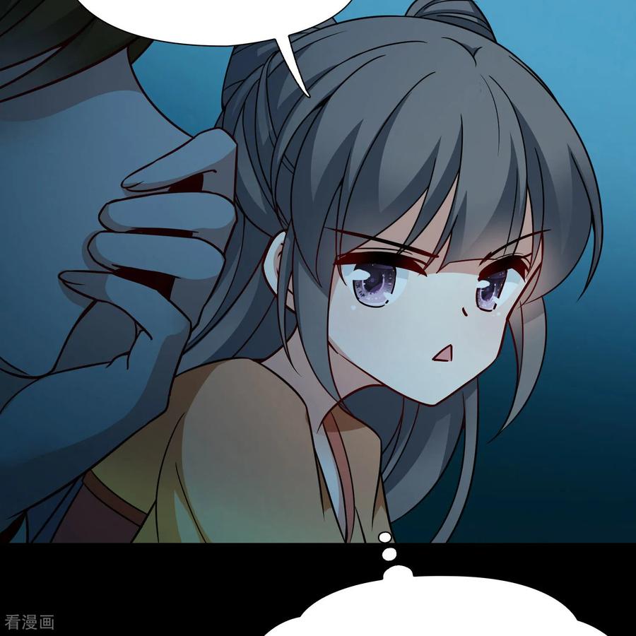 第2季第244话小蝶的决定1-寻找前世之旅-飒飒动漫（第24张）