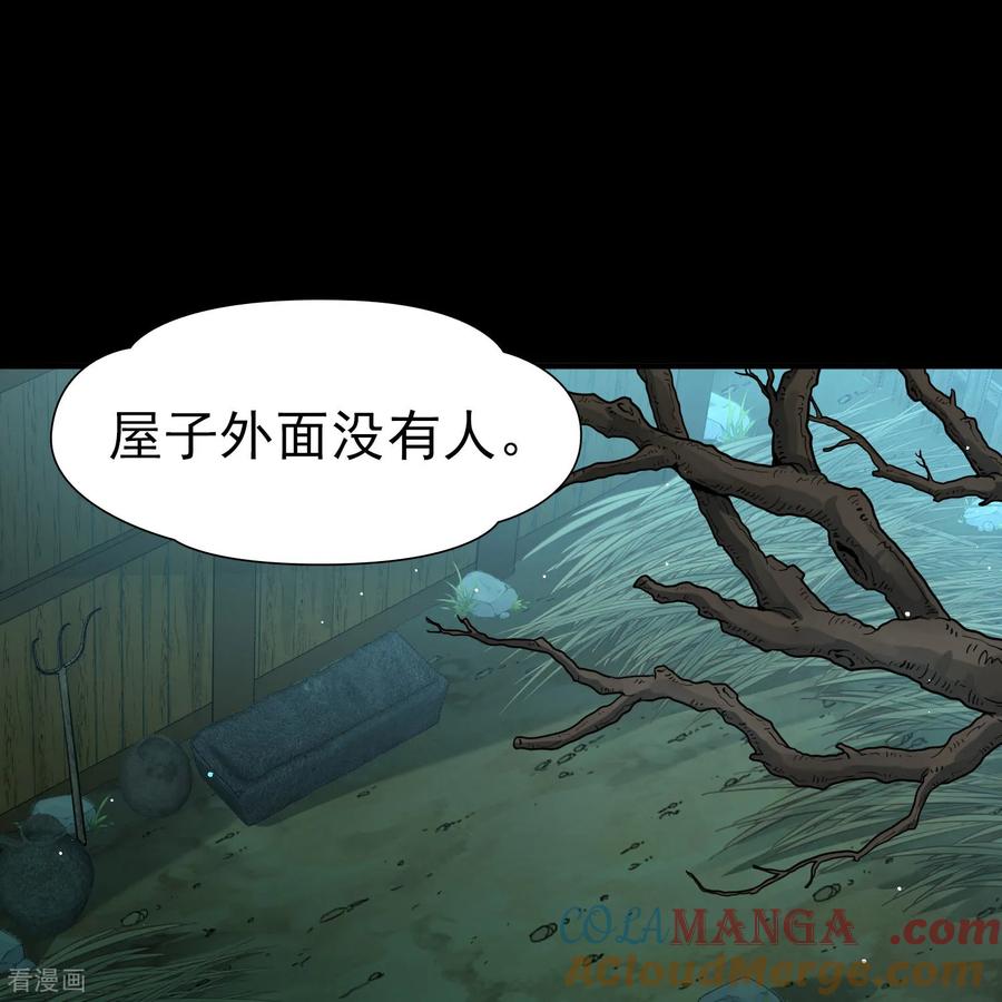 第2季第244话小蝶的决定1-寻找前世之旅-飒飒动漫（第3张）