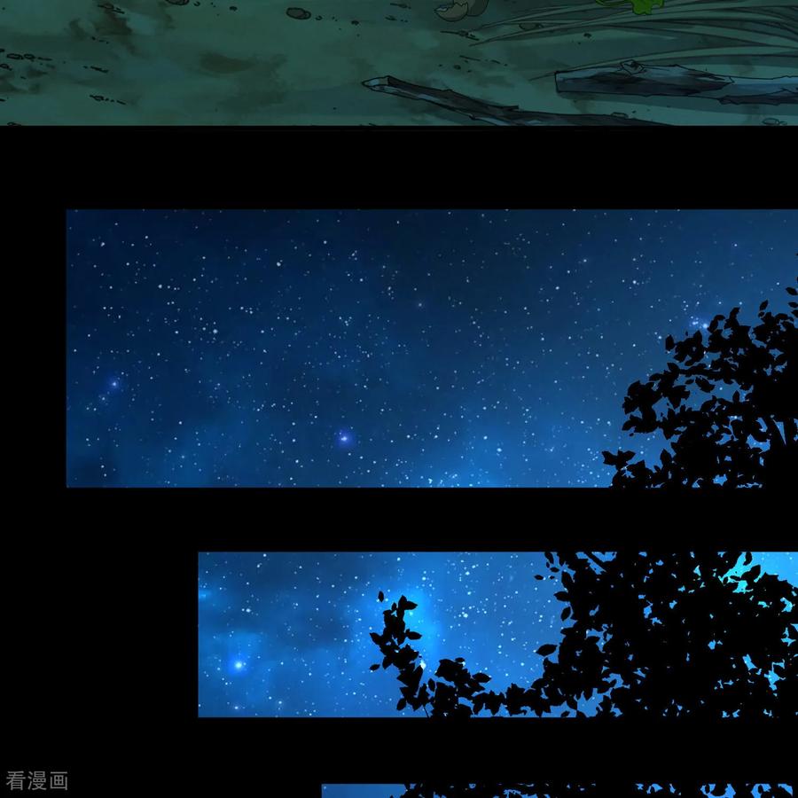 第2季第244话小蝶的决定1-寻找前世之旅-飒飒动漫（第26张）