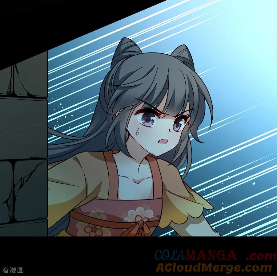第2季第244话小蝶的决定1-寻找前世之旅-飒飒动漫（第19张）