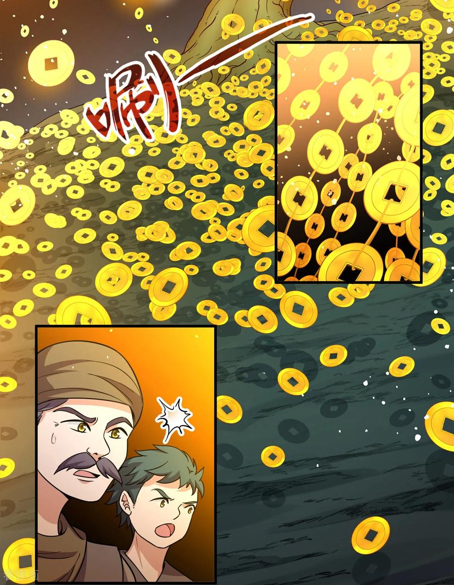 第2季第246话黄金树1-寻找前世之旅-飒飒动漫（第4张）