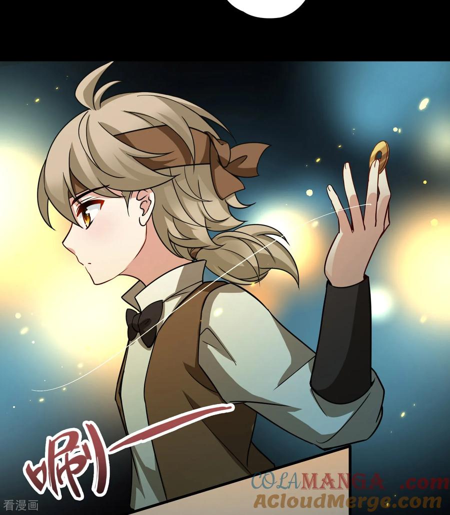 第2季第246话黄金树1-寻找前世之旅-飒飒动漫（第17张）