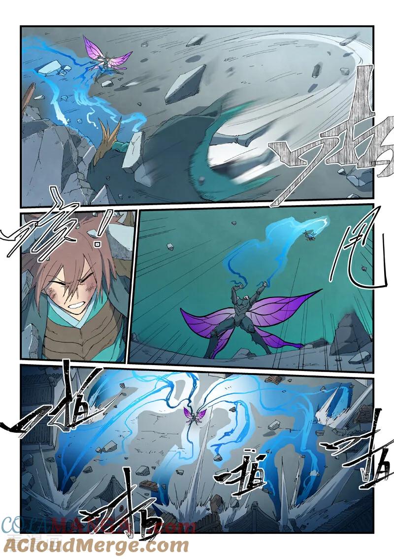 第789话-星武神诀-发飙的蜗牛（第4张）
