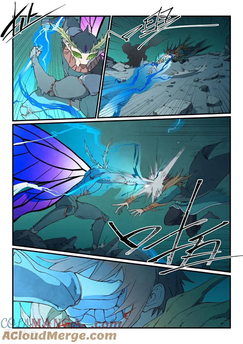 第789话-星武神诀-发飙的蜗牛（第5张）