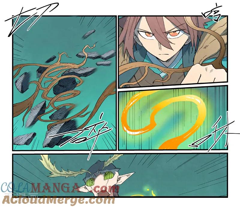 第789话-星武神诀-发飙的蜗牛（第9张）