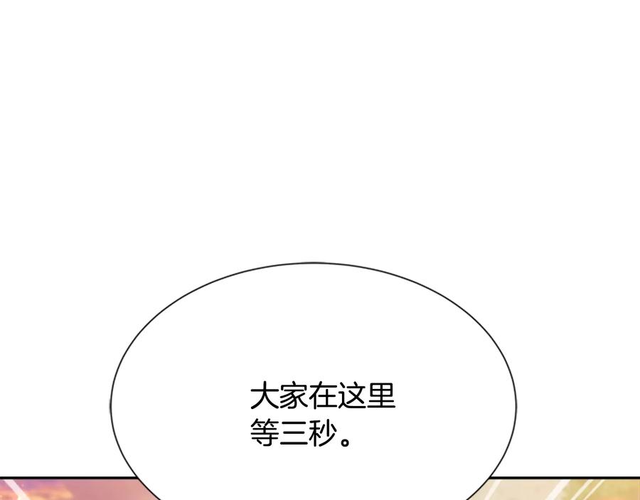 第97话精灵女王-重生为魔王的女儿-Yeowool（原著）+ Eunmin（作者）（第4张）