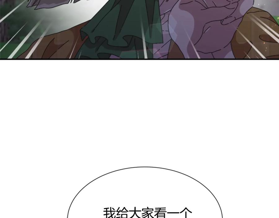 第97话精灵女王-重生为魔王的女儿-Yeowool（原著）+ Eunmin（作者）（第6张）