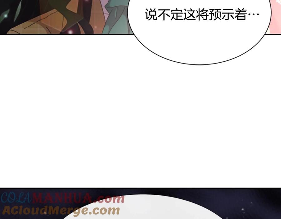 第98话精灵大作战-重生为魔王的女儿-Yeowool（原著）+ Eunmin（作者）（第5张）