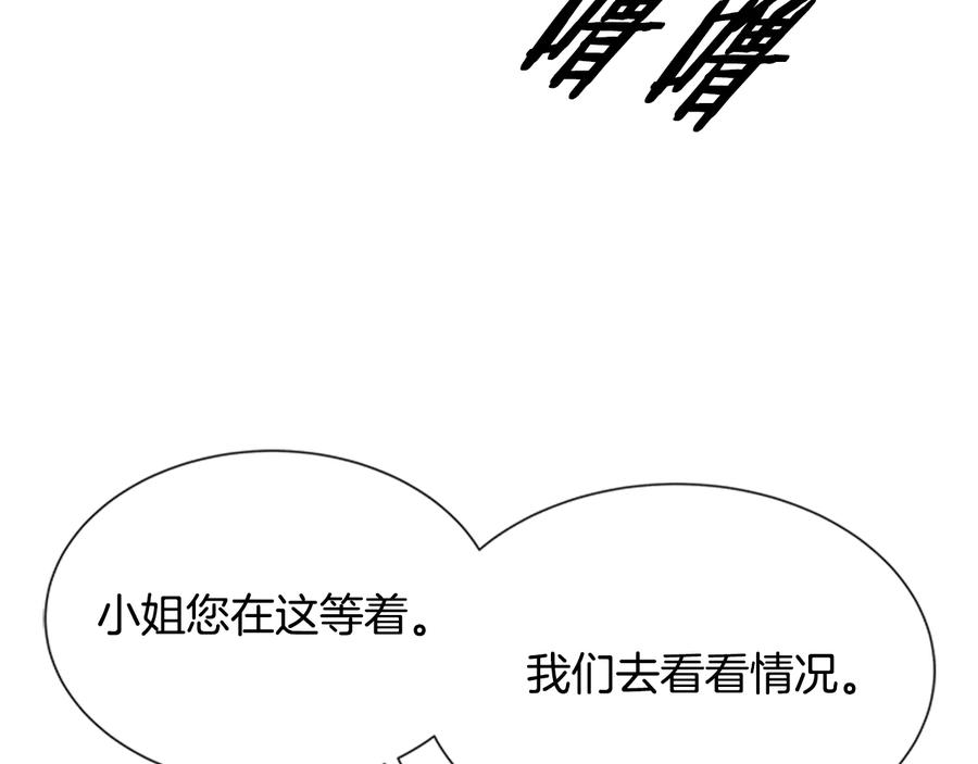 第100话神力-重生为魔王的女儿-Yeowool（原著）+ Eunmin（作者）（第28张）