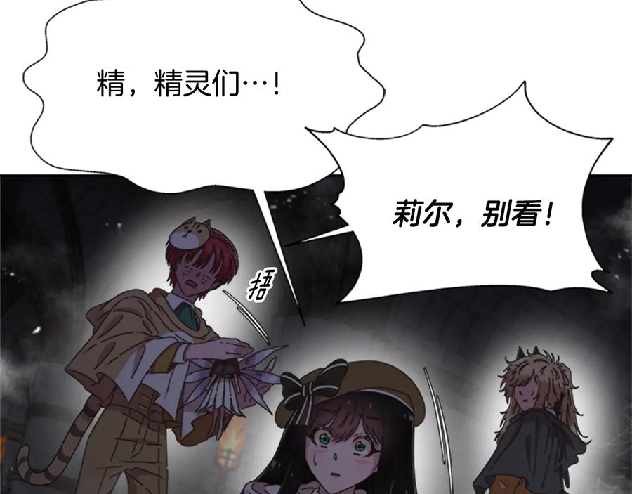第100话神力-重生为魔王的女儿-Yeowool（原著）+ Eunmin（作者）（第22张）
