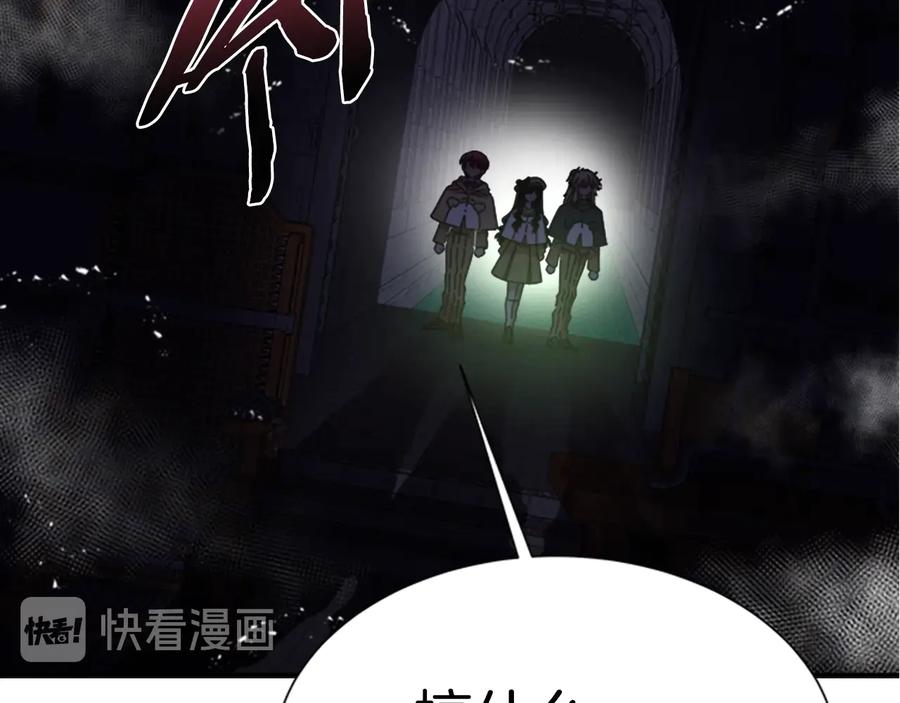 第100话神力-重生为魔王的女儿-Yeowool（原著）+ Eunmin（作者）（第7张）