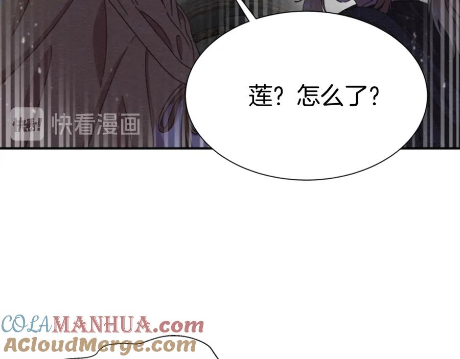 第100话神力-重生为魔王的女儿-Yeowool（原著）+ Eunmin（作者）（第21张）