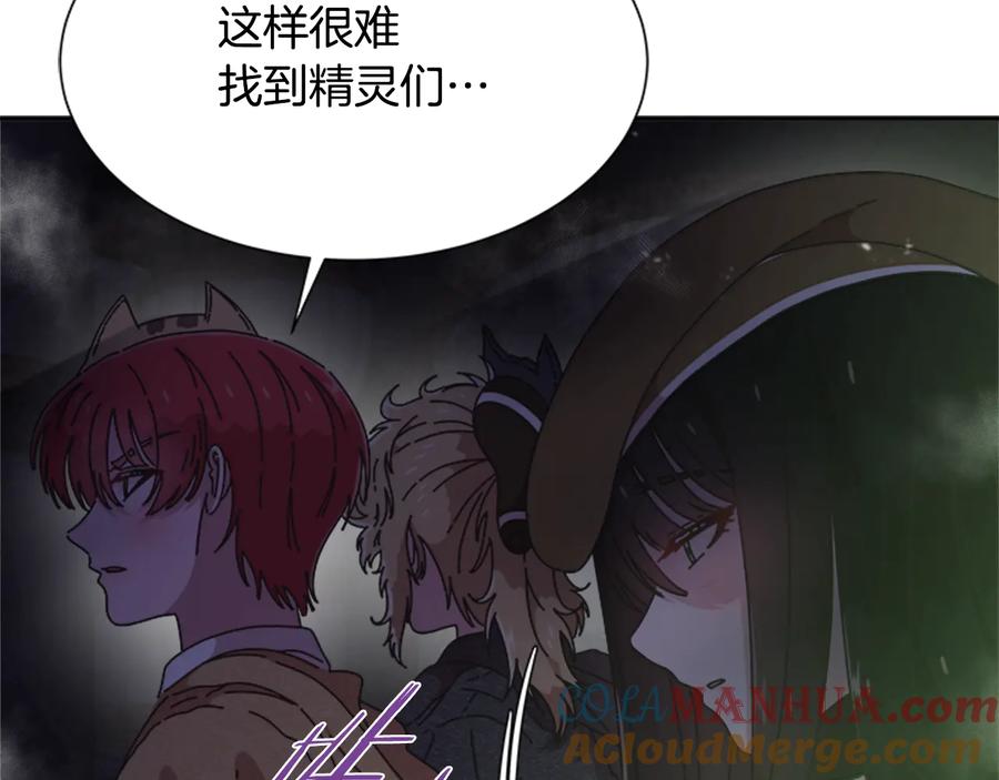 第100话神力-重生为魔王的女儿-Yeowool（原著）+ Eunmin（作者）（第9张）