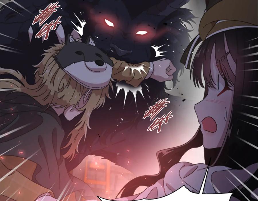 第101话救出精灵-重生为魔王的女儿-Yeowool（原著）+ Eunmin（作者）（第14张）
