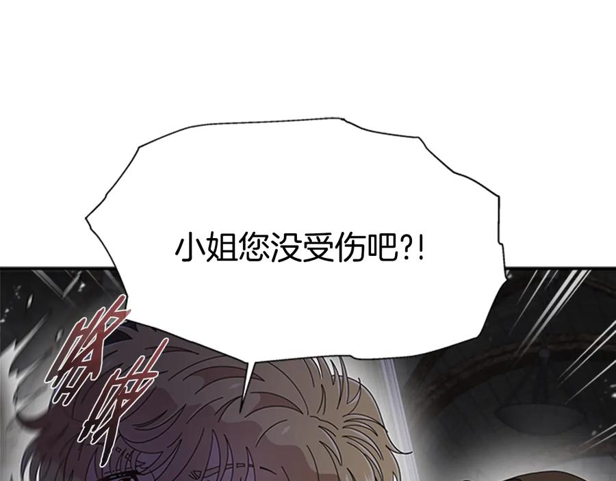 第101话救出精灵-重生为魔王的女儿-Yeowool（原著）+ Eunmin（作者）（第18张）