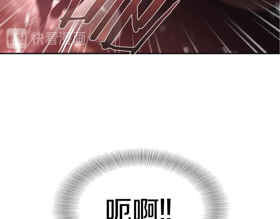 第101话救出精灵-重生为魔王的女儿-Yeowool（原著）+ Eunmin（作者）（第6张）