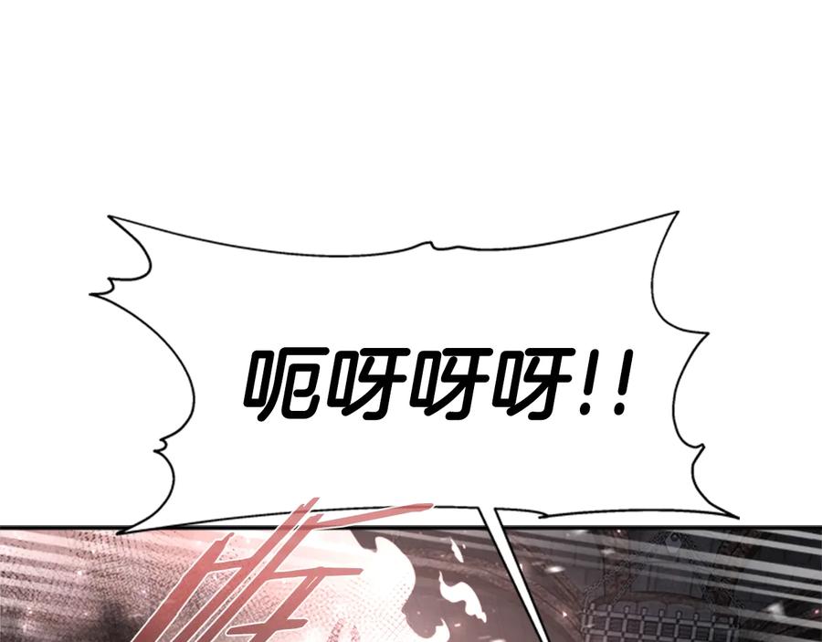 第101话救出精灵-重生为魔王的女儿-Yeowool（原著）+ Eunmin（作者）（第39张）