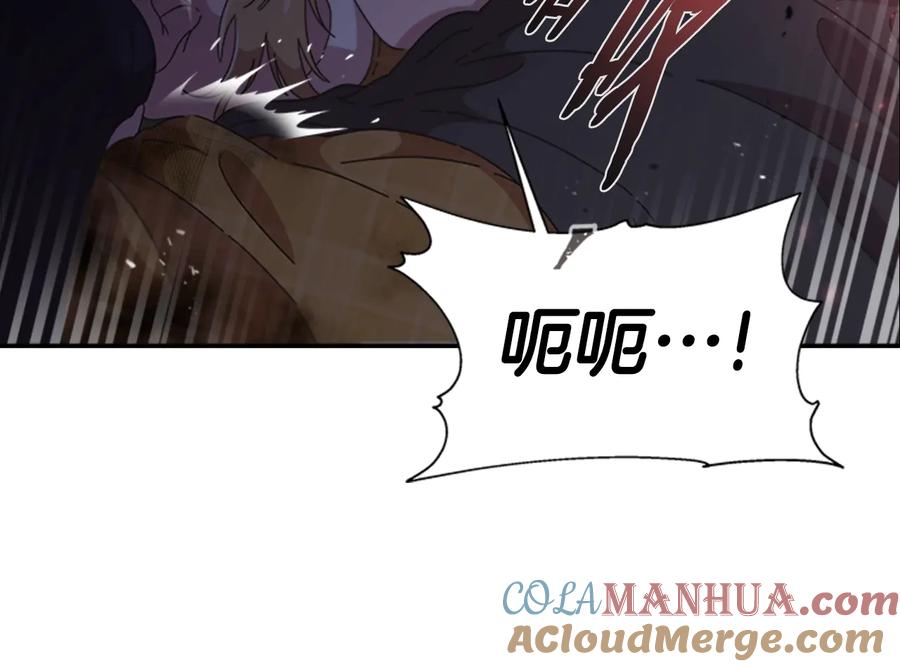 第101话救出精灵-重生为魔王的女儿-Yeowool（原著）+ Eunmin（作者）（第17张）