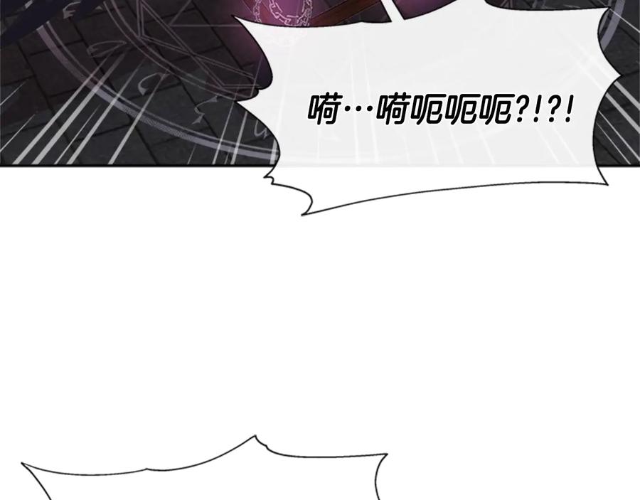 第101话救出精灵-重生为魔王的女儿-Yeowool（原著）+ Eunmin（作者）（第36张）