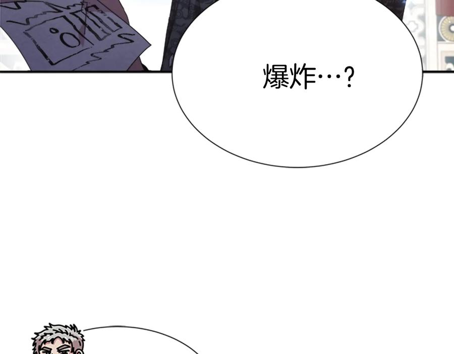 第102话-重生为魔王的女儿-Yeowool（原著）+ Eunmin（作者）（第10张）