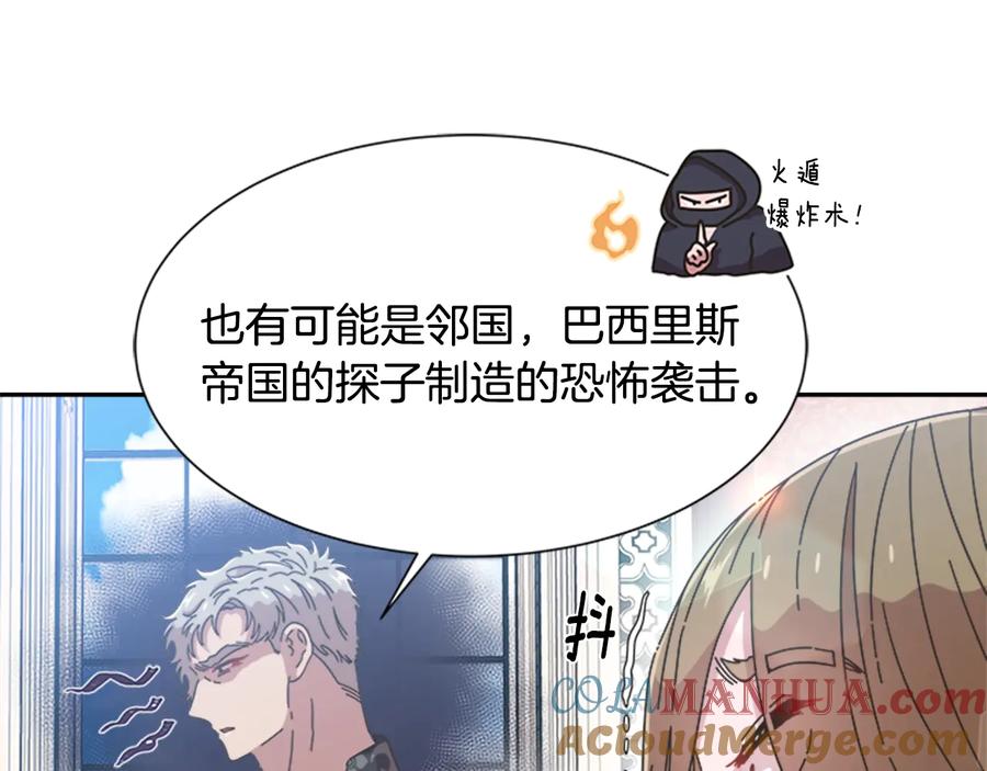 第102话-重生为魔王的女儿-Yeowool（原著）+ Eunmin（作者）（第13张）