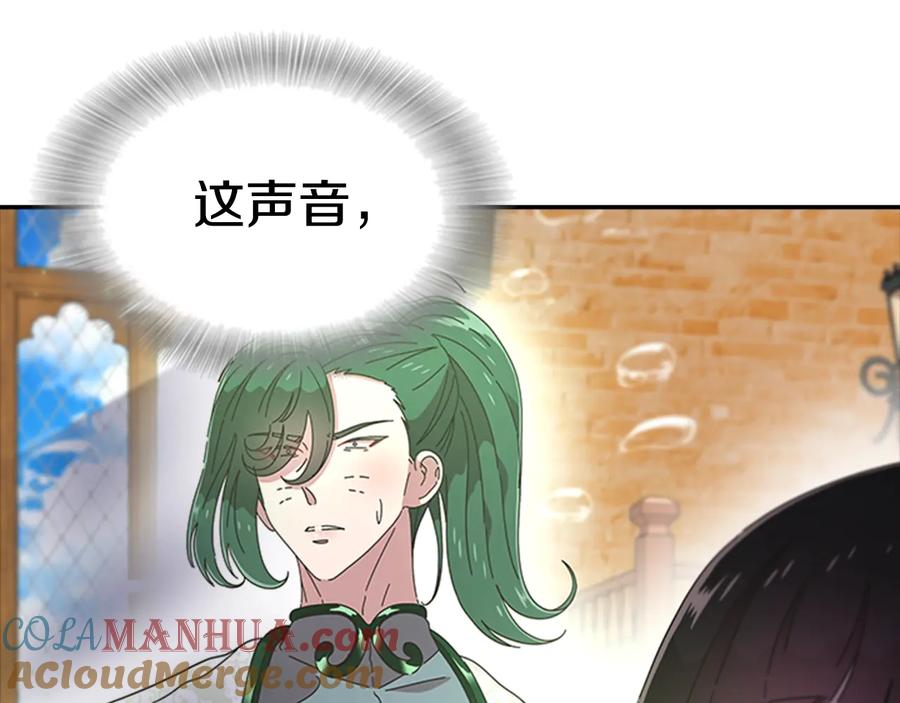 第103话我就是诅咒-重生为魔王的女儿-Yeowool（原著）+ Eunmin（作者）（第9张）