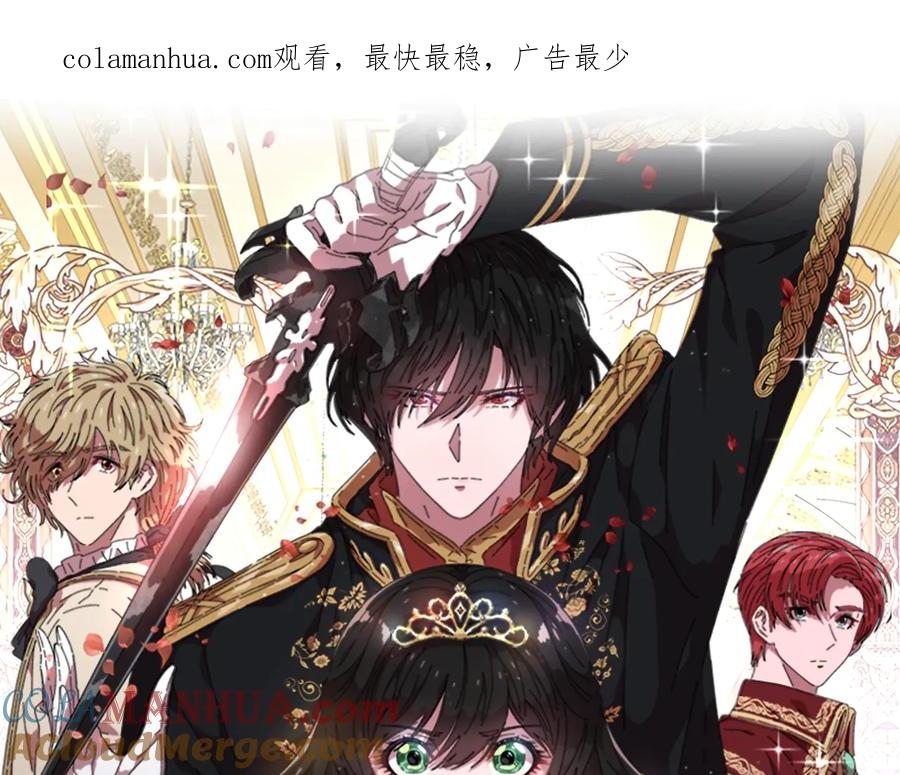 第103话我就是诅咒-重生为魔王的女儿-Yeowool（原著）+ Eunmin（作者）（第1张）