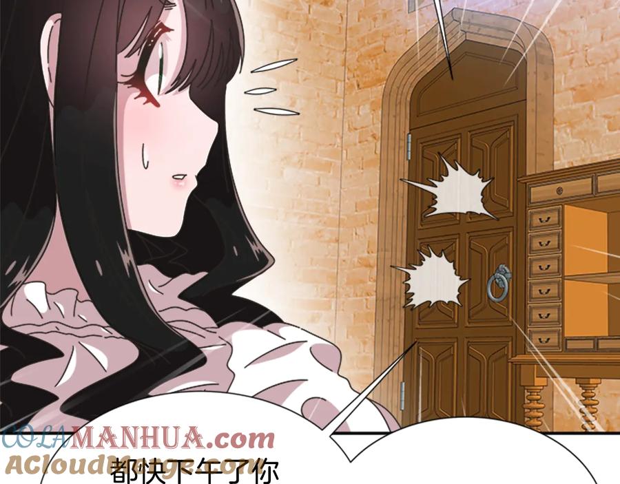 第103话我就是诅咒-重生为魔王的女儿-Yeowool（原著）+ Eunmin（作者）（第5张）