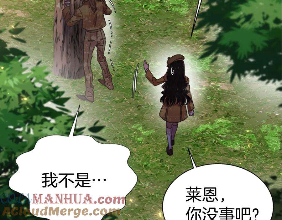 第104话自裁-重生为魔王的女儿-Yeowool（原著）+ Eunmin（作者）（第5张）