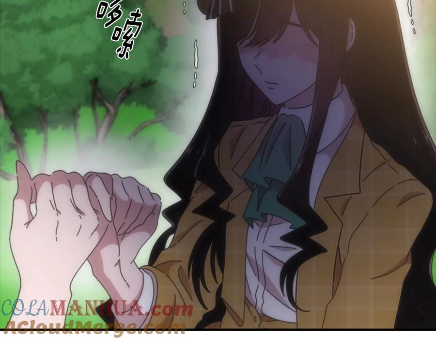 第105话塔罗占卜-重生为魔王的女儿-Yeowool（原著）+ Eunmin（作者）（第9张）