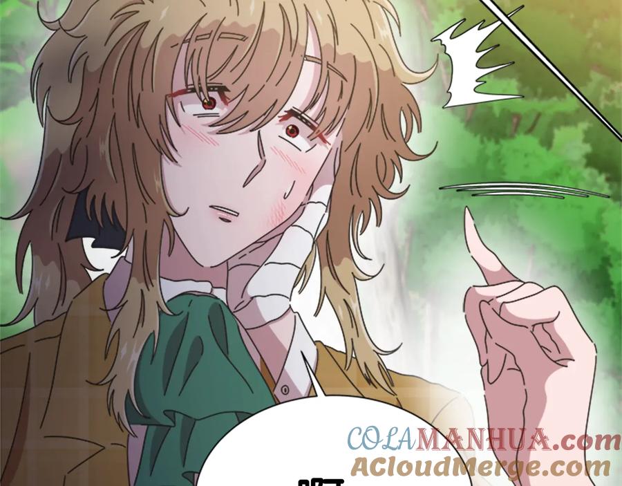 第105话塔罗占卜-重生为魔王的女儿-Yeowool（原著）+ Eunmin（作者）（第5张）