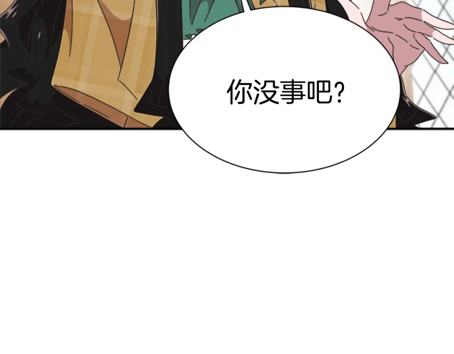 第106话校庆开始，爸爸上线-重生为魔王的女儿-Yeowool（原著）+ Eunmin（作者）（第9张）