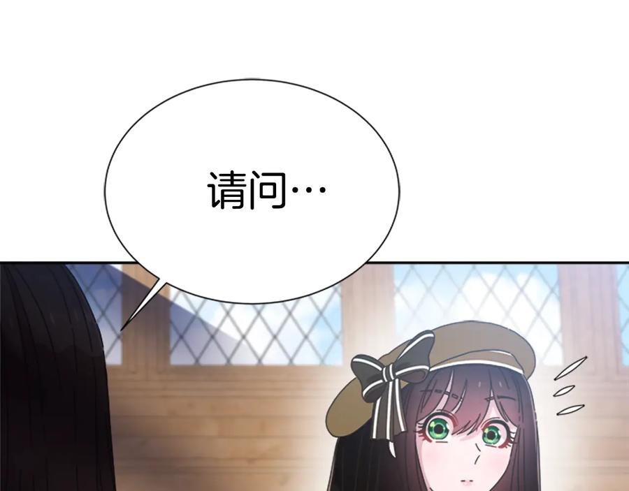 第106话校庆开始，爸爸上线-重生为魔王的女儿-Yeowool（原著）+ Eunmin（作者）（第3张）
