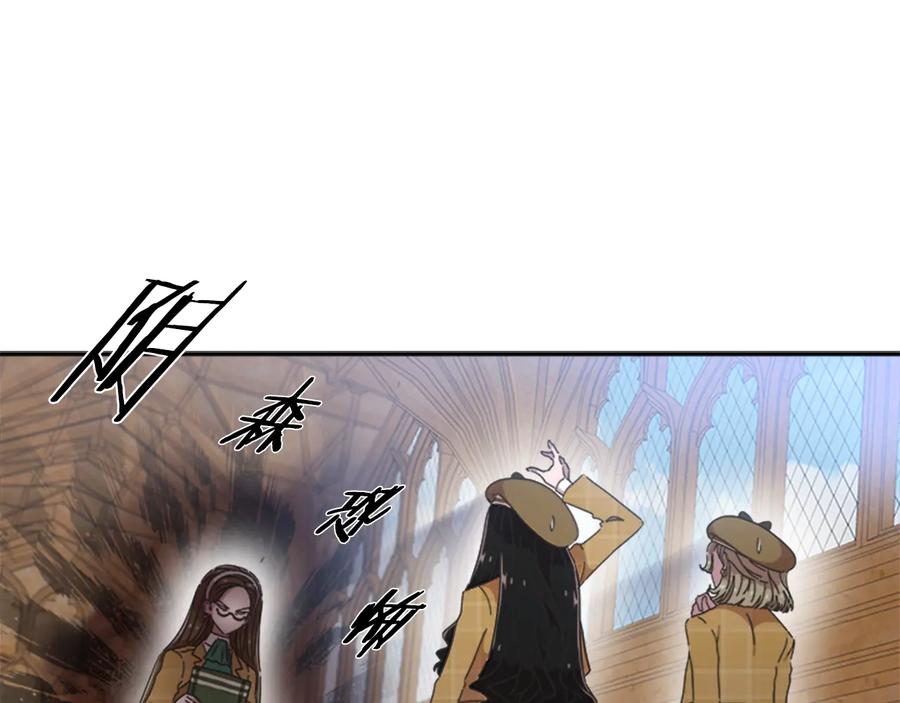 第106话校庆开始，爸爸上线-重生为魔王的女儿-Yeowool（原著）+ Eunmin（作者）（第19张）