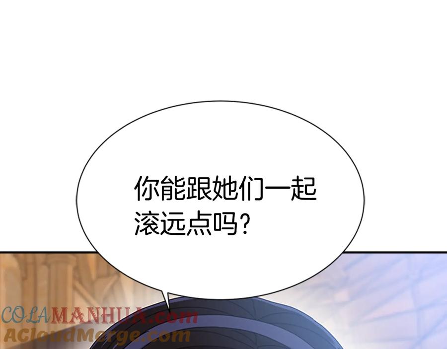 第106话校庆开始，爸爸上线-重生为魔王的女儿-Yeowool（原著）+ Eunmin（作者）（第12张）