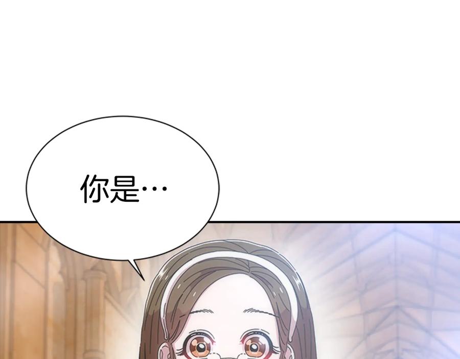 第106话校庆开始，爸爸上线-重生为魔王的女儿-Yeowool（原著）+ Eunmin（作者）（第5张）
