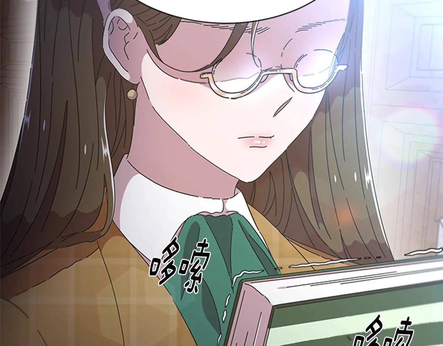 第106话校庆开始，爸爸上线-重生为魔王的女儿-Yeowool（原著）+ Eunmin（作者）（第22张）