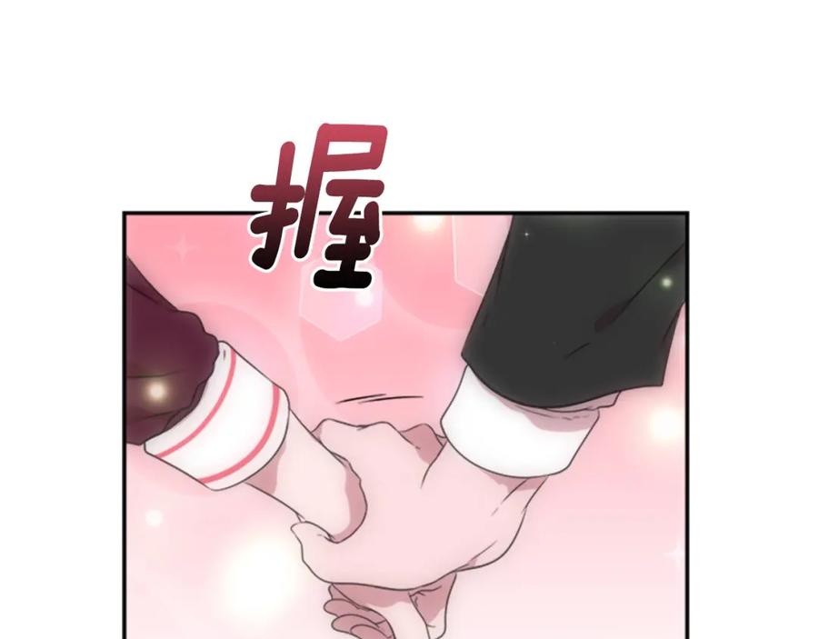 第9话被反对的友谊-重生为魔王的女儿-Yeowool（原著）+ Eunmin（作者）（第6张）