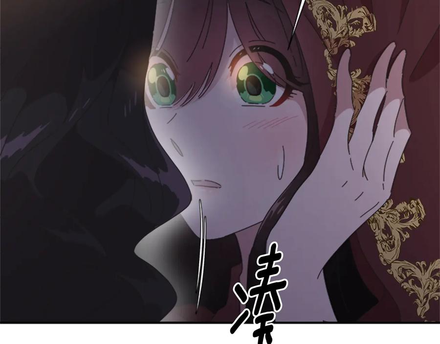 第109话和美女贴贴-重生为魔王的女儿-Yeowool（原著）+ Eunmin（作者）（第14张）