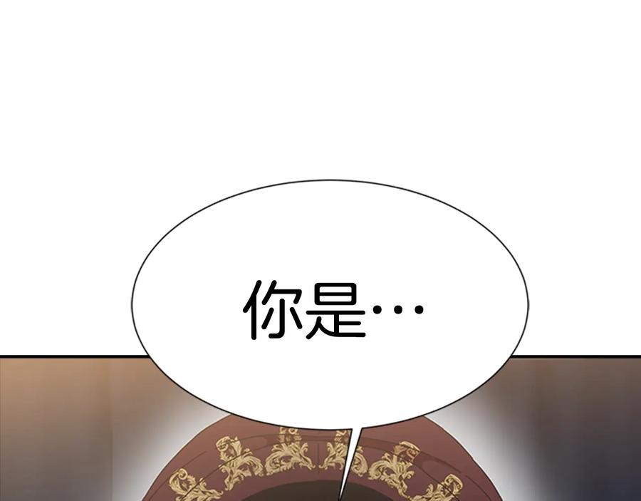 第109话和美女贴贴-重生为魔王的女儿-Yeowool（原著）+ Eunmin（作者）（第4张）