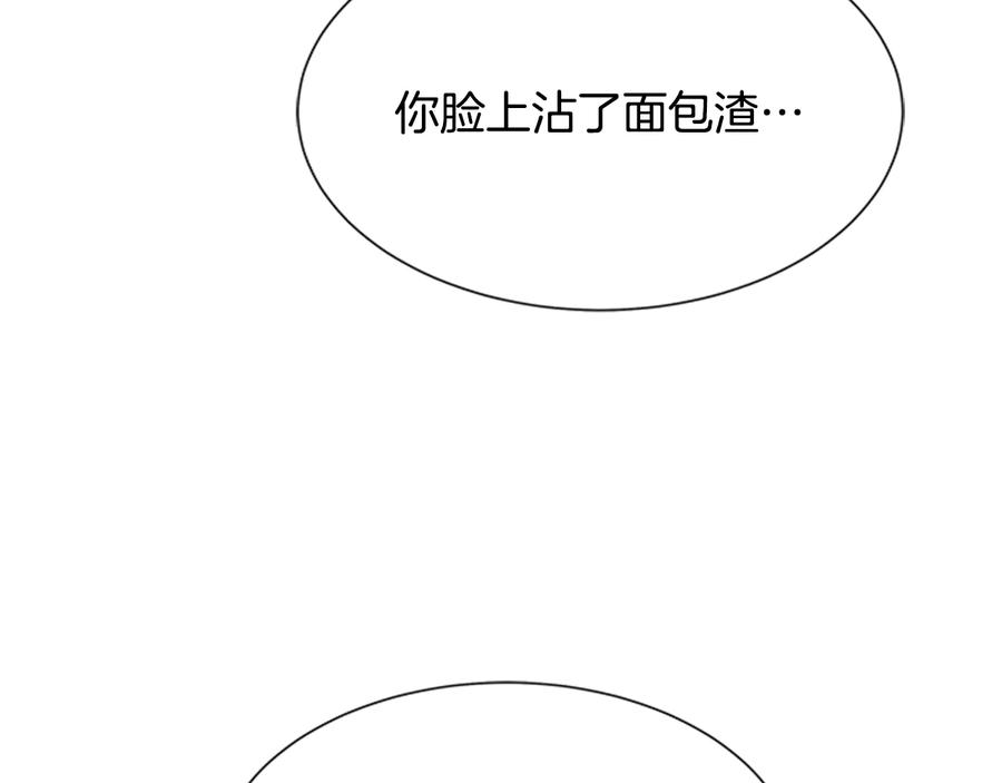 第109话和美女贴贴-重生为魔王的女儿-Yeowool（原著）+ Eunmin（作者）（第10张）