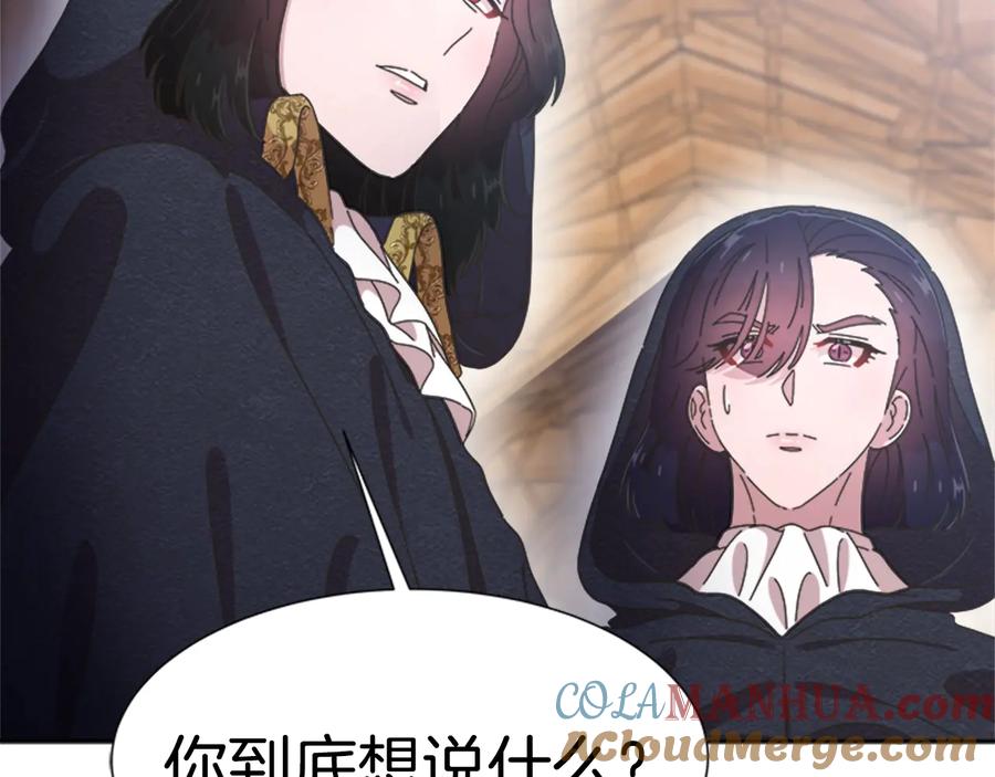 第110话壁咚-重生为魔王的女儿-Yeowool（原著）+ Eunmin（作者）（第5张）