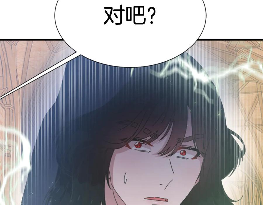 第110话壁咚-重生为魔王的女儿-Yeowool（原著）+ Eunmin（作者）（第22张）